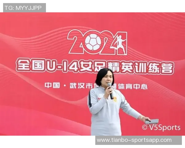 中国足协在苏州举办2025年全国第二期U14女子精英球员选拔营活动