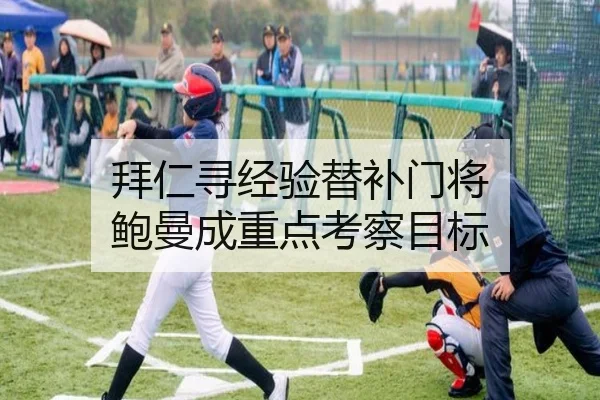 img_1791930197558_5997_0_427.jpg | TIANBOSPORTS